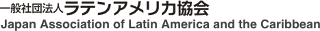 Asociación Japonesa de Latinoamerica y el Caribe